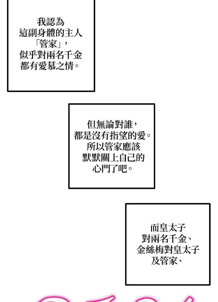 第101话93