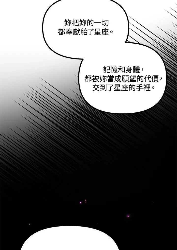 第111话47