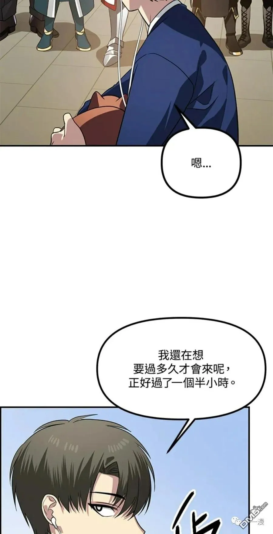 第16话73