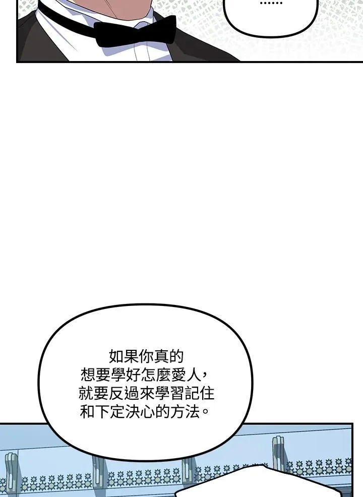 第93话42