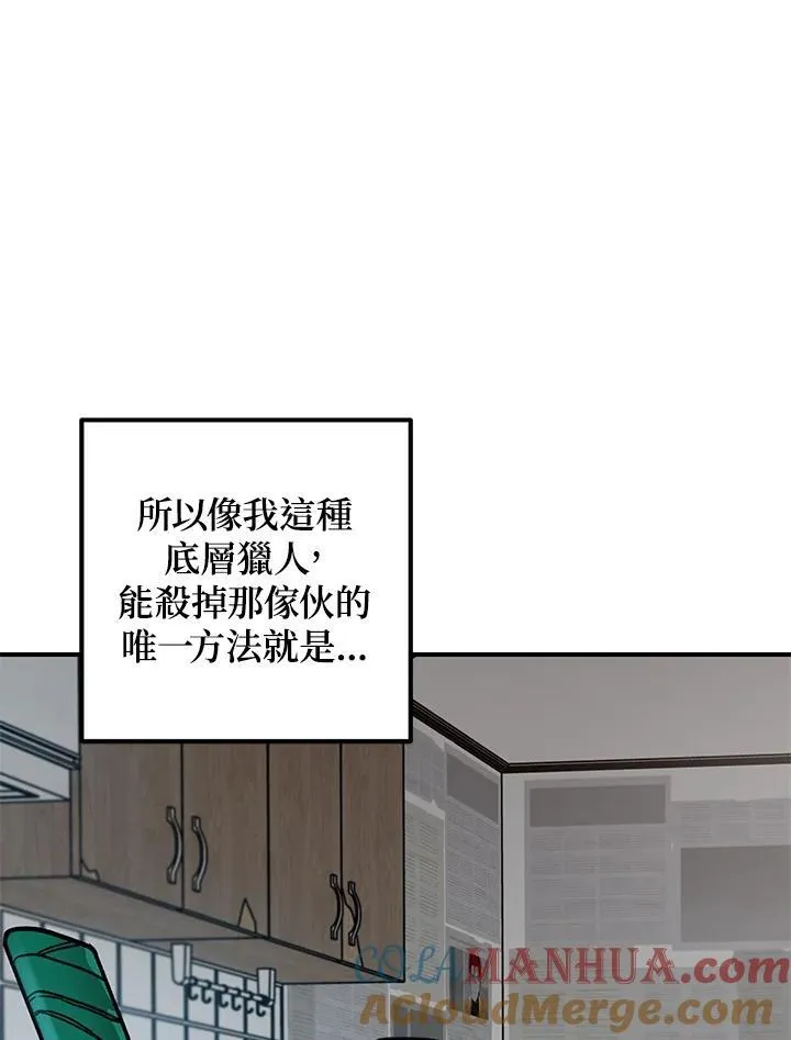 第3话120