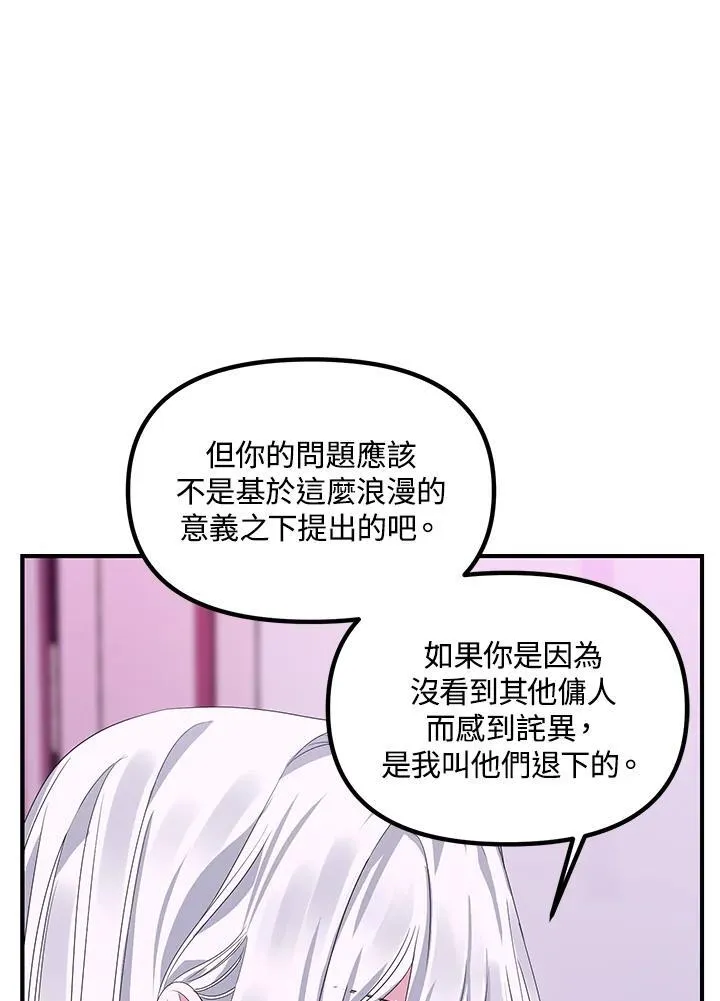 第104话50