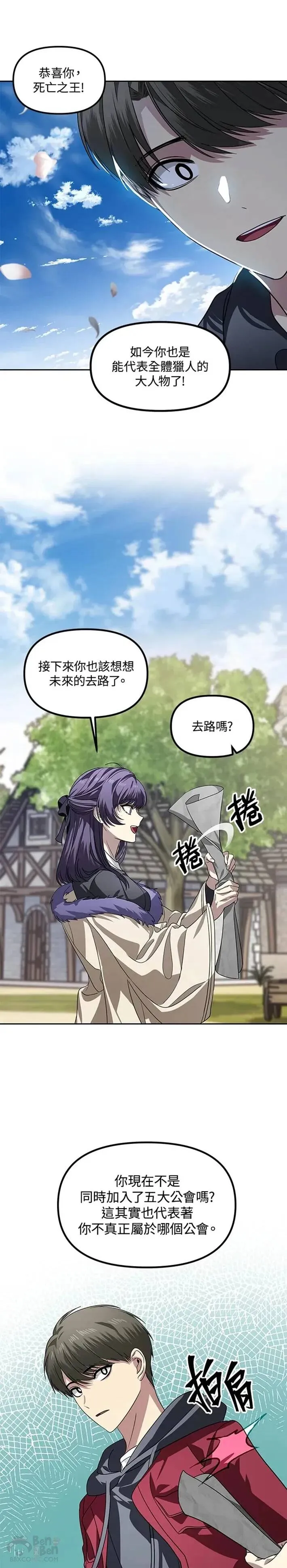 第44话15