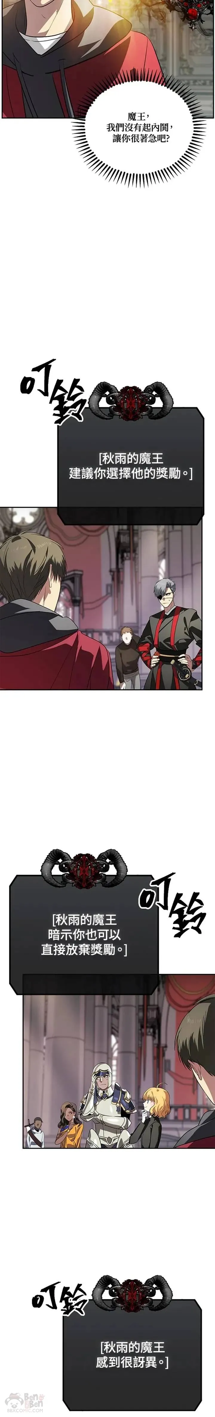 第33话7