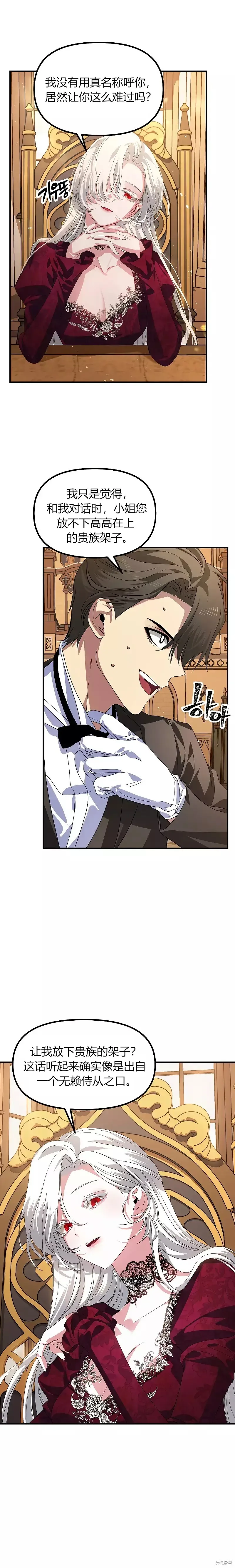 第92话18
