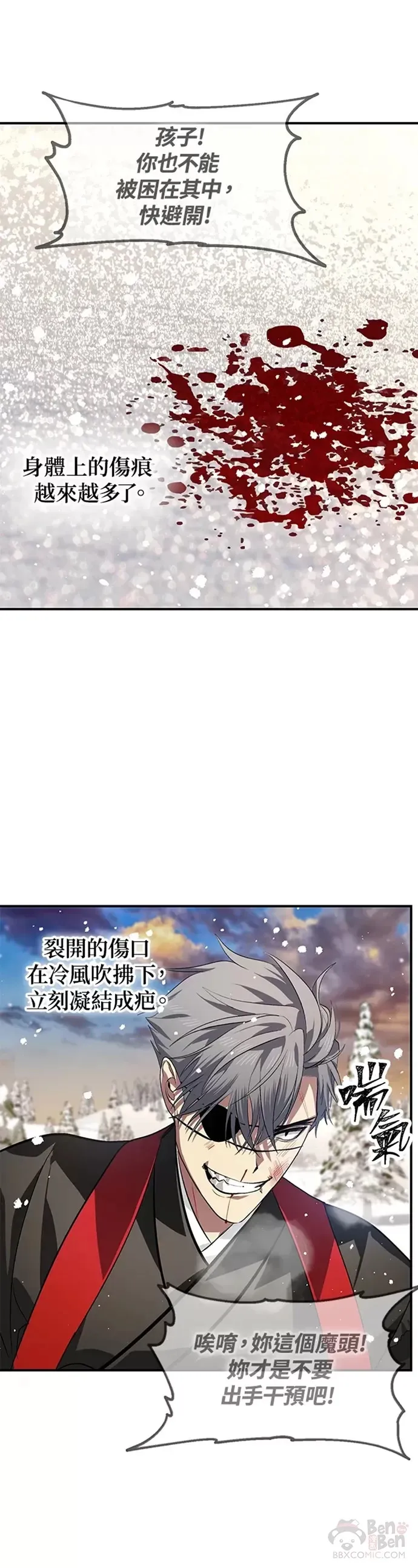 第69话35
