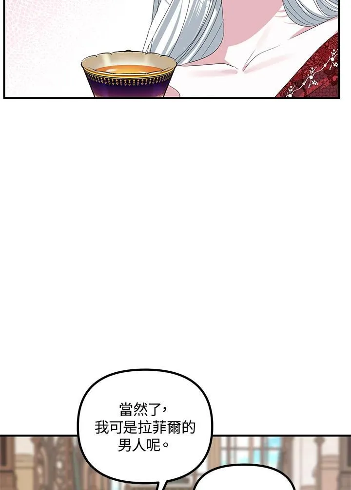 第106话109