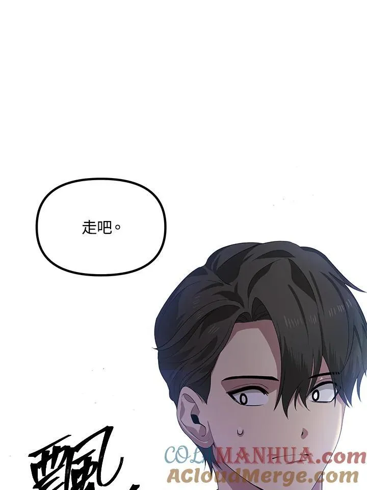 第93话52