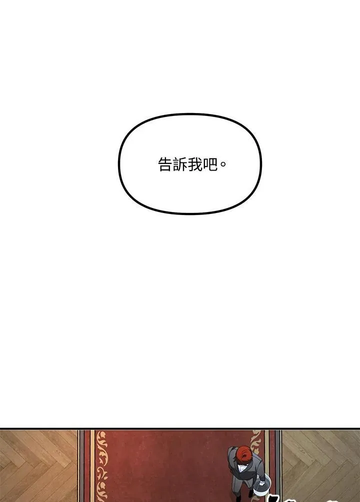 第93话67