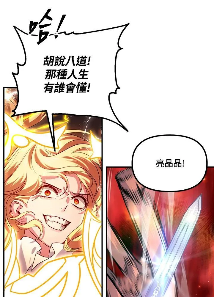 第109话83