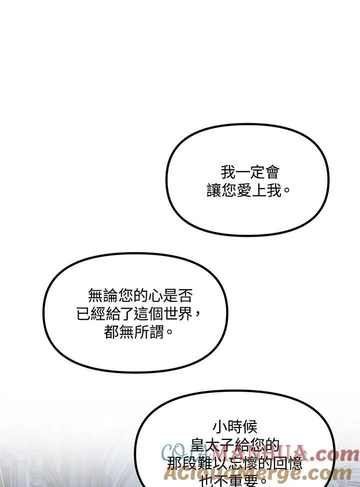 第95话108