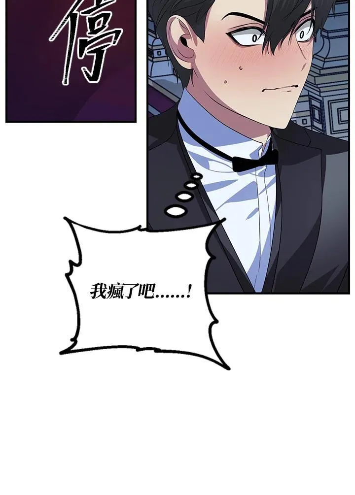 第94话51