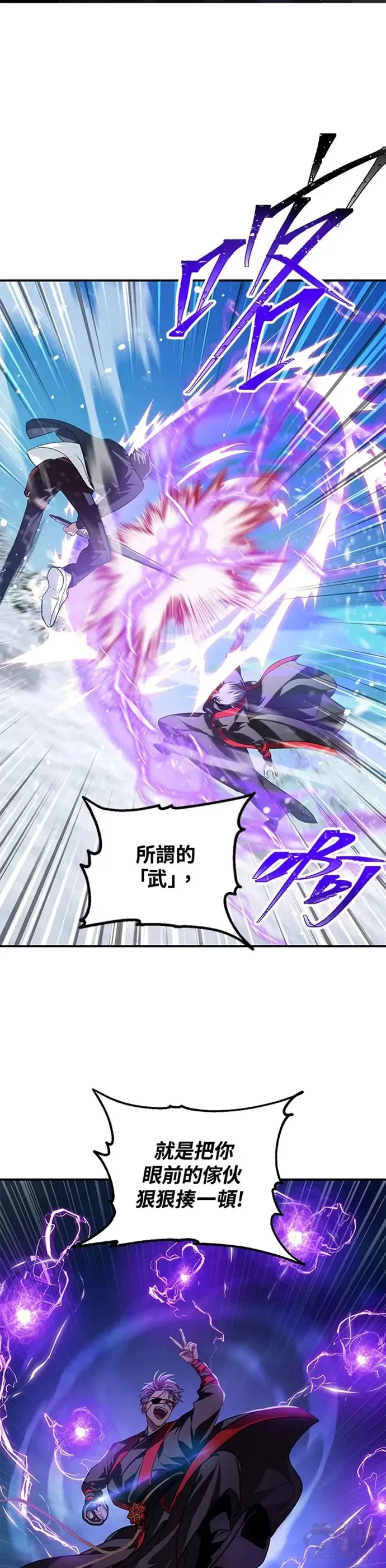 第69话26