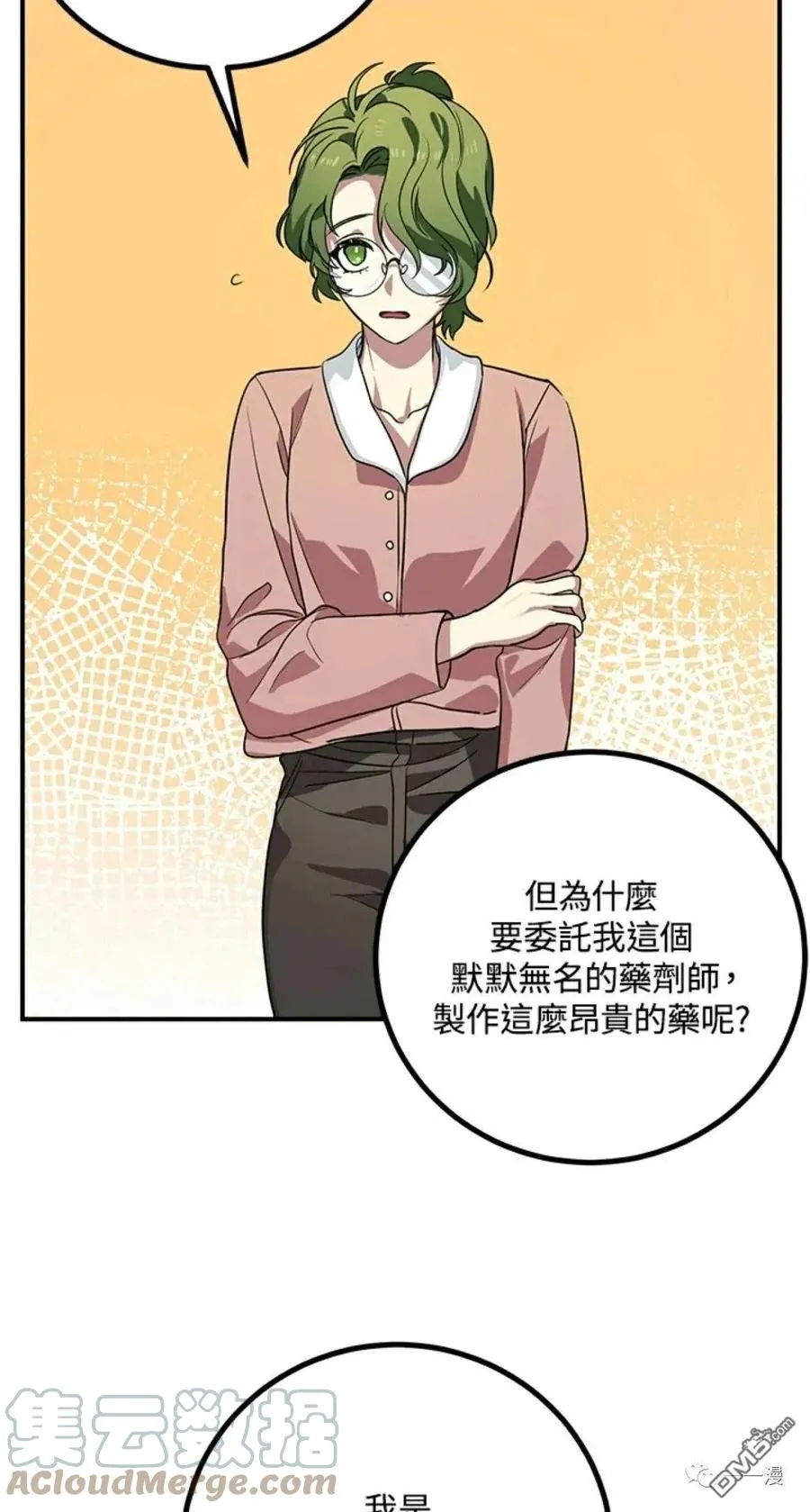 第10话52