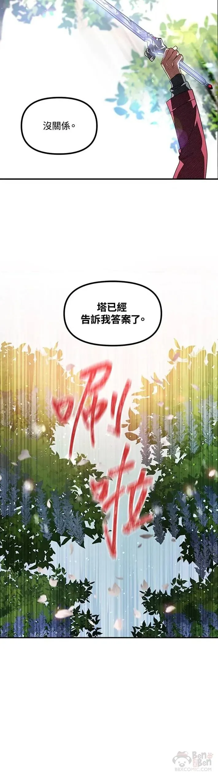 第41话26