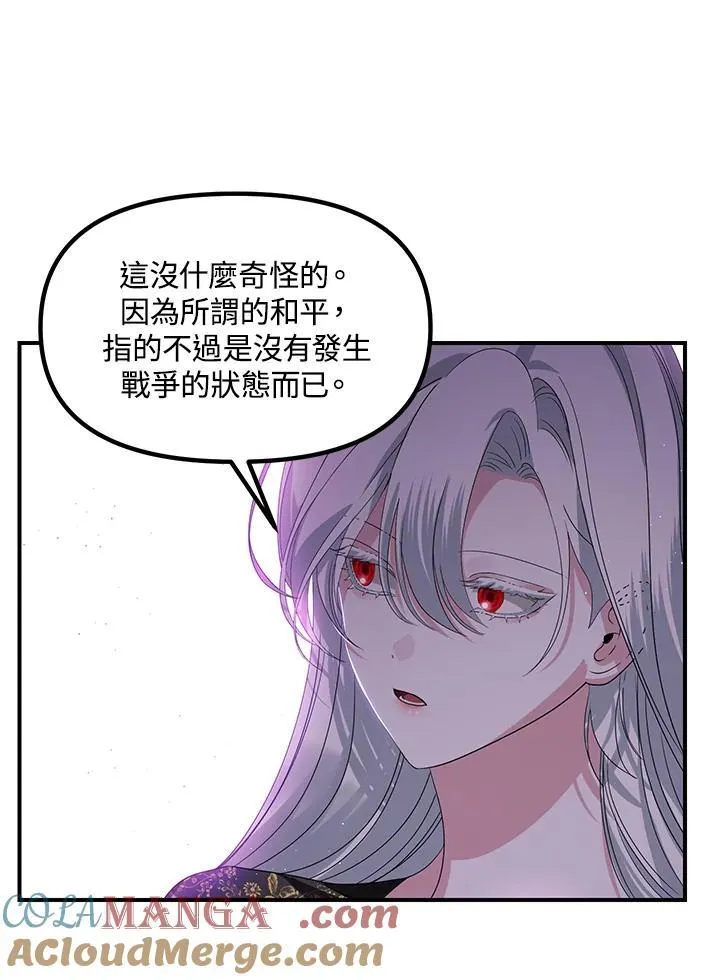 第107话124