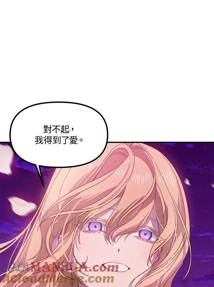 第96话63
