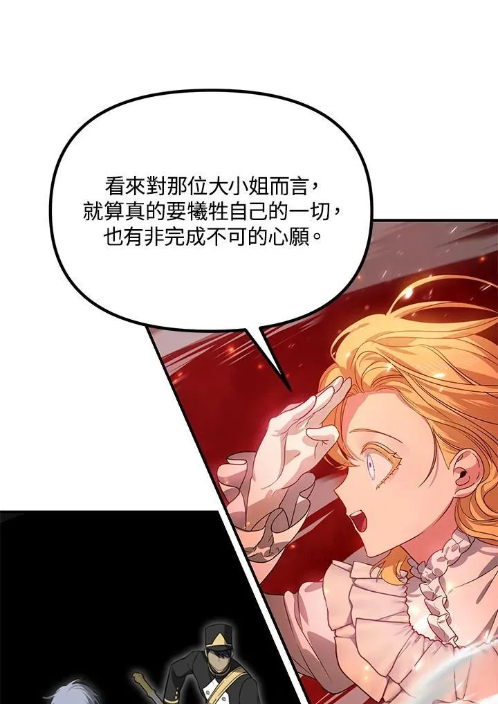 第108话63