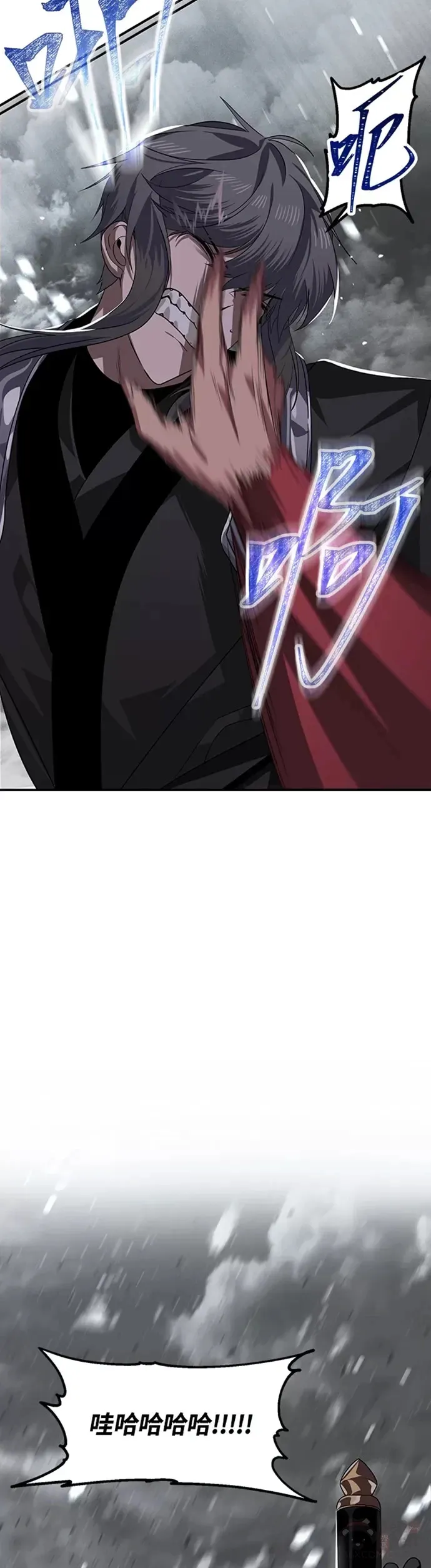 第74话6