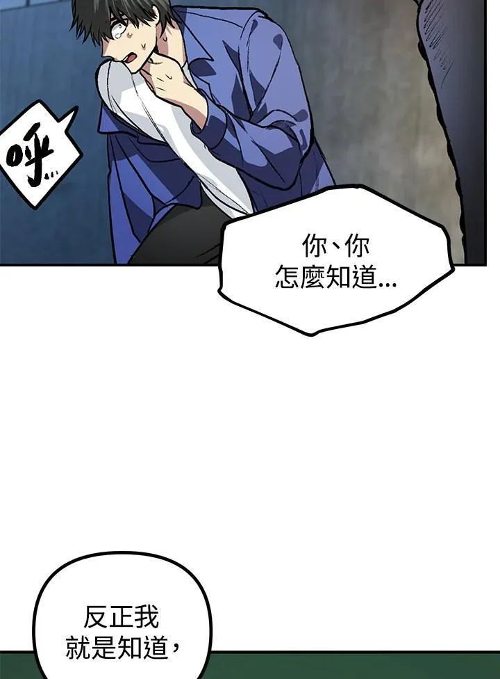 第2话113