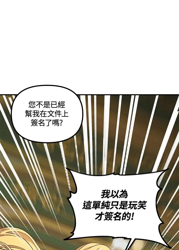第107话55