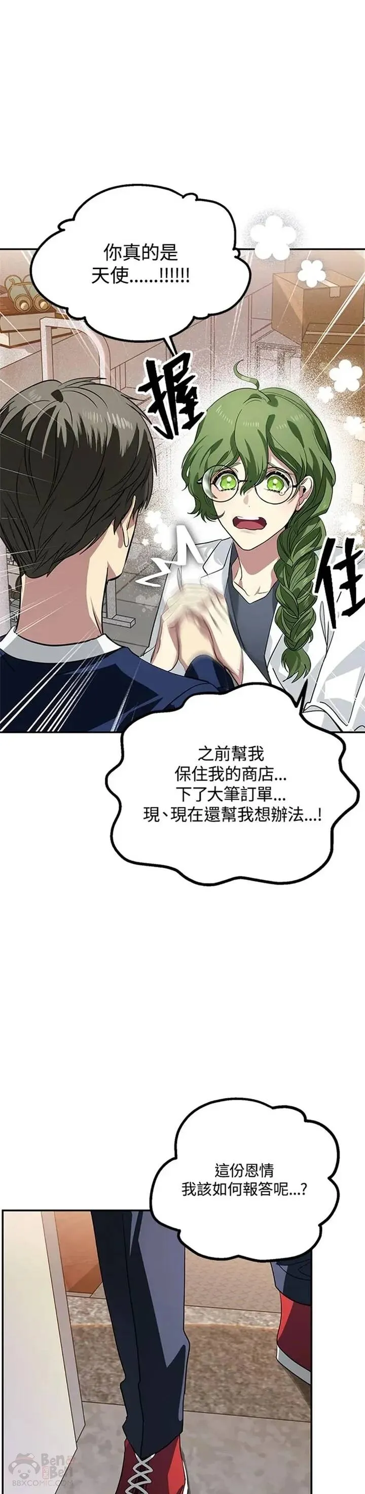第30话27