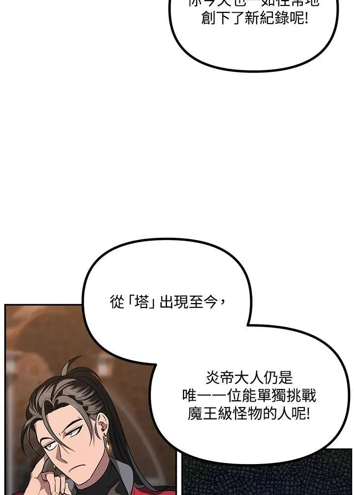 第1话9