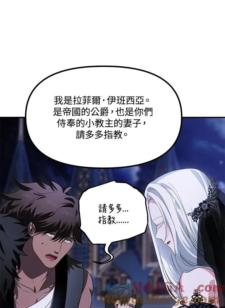 第112话68