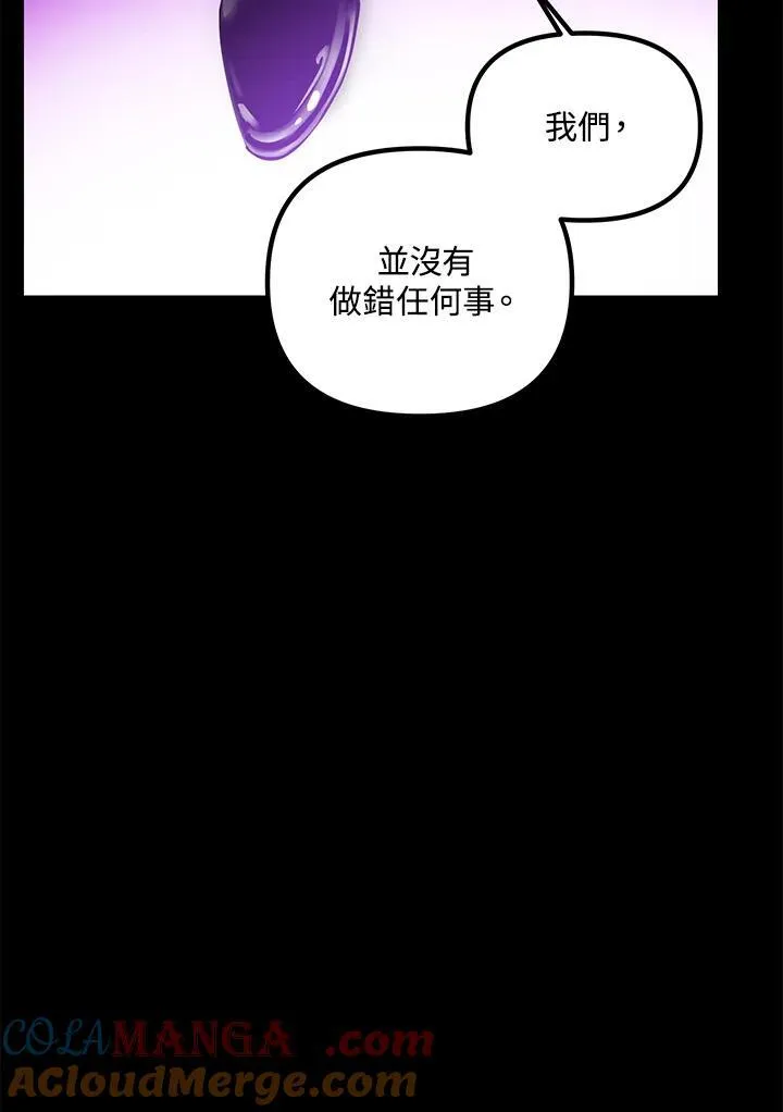 第103话60