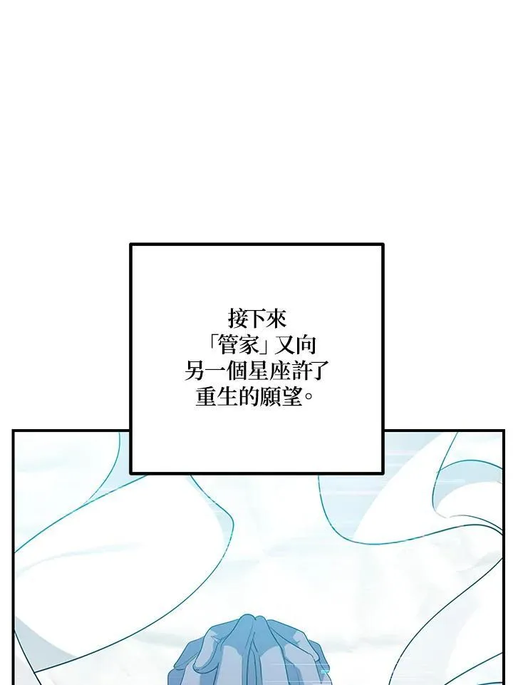 第111话77