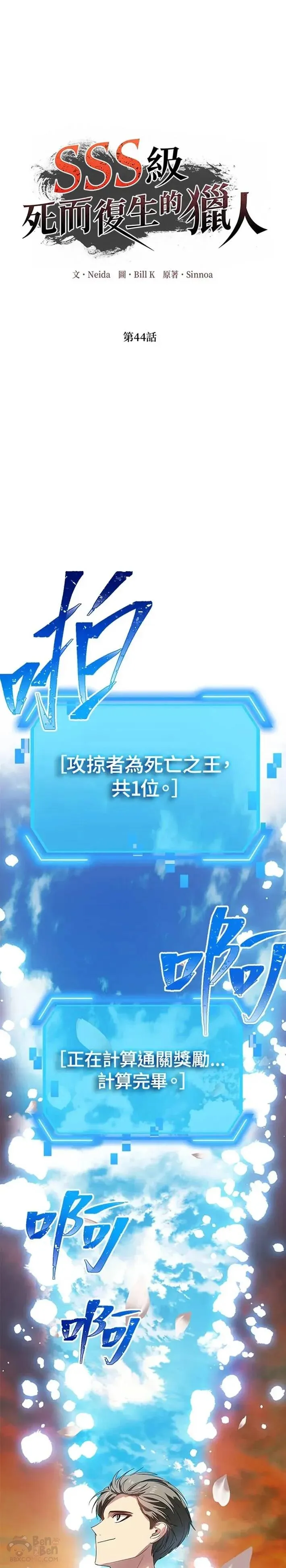 第43话35