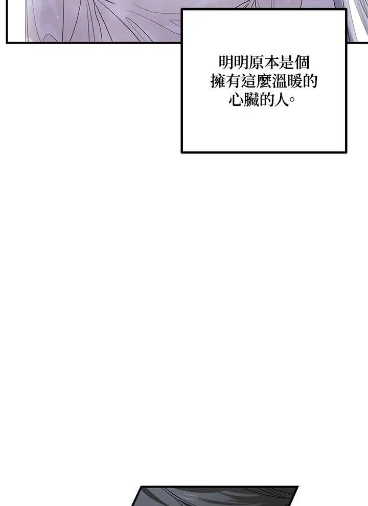 第106话75