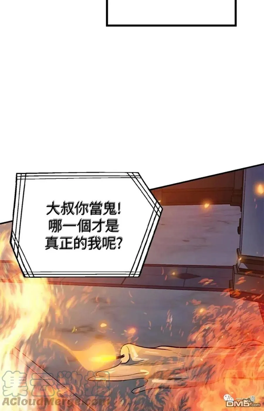第14话15