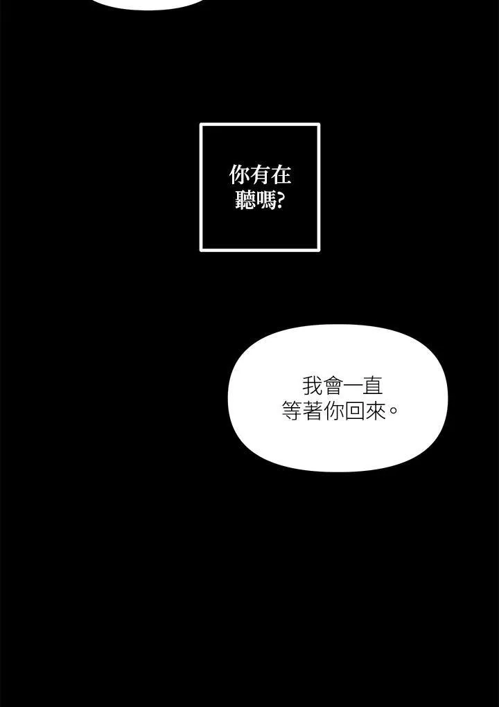第105话47