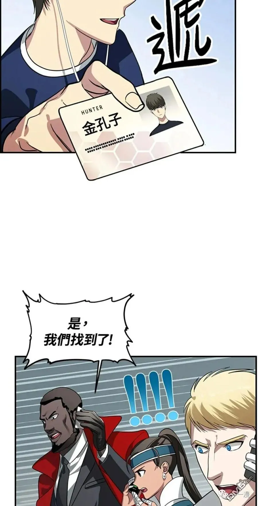 第16话74