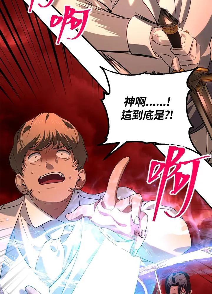 第109话54