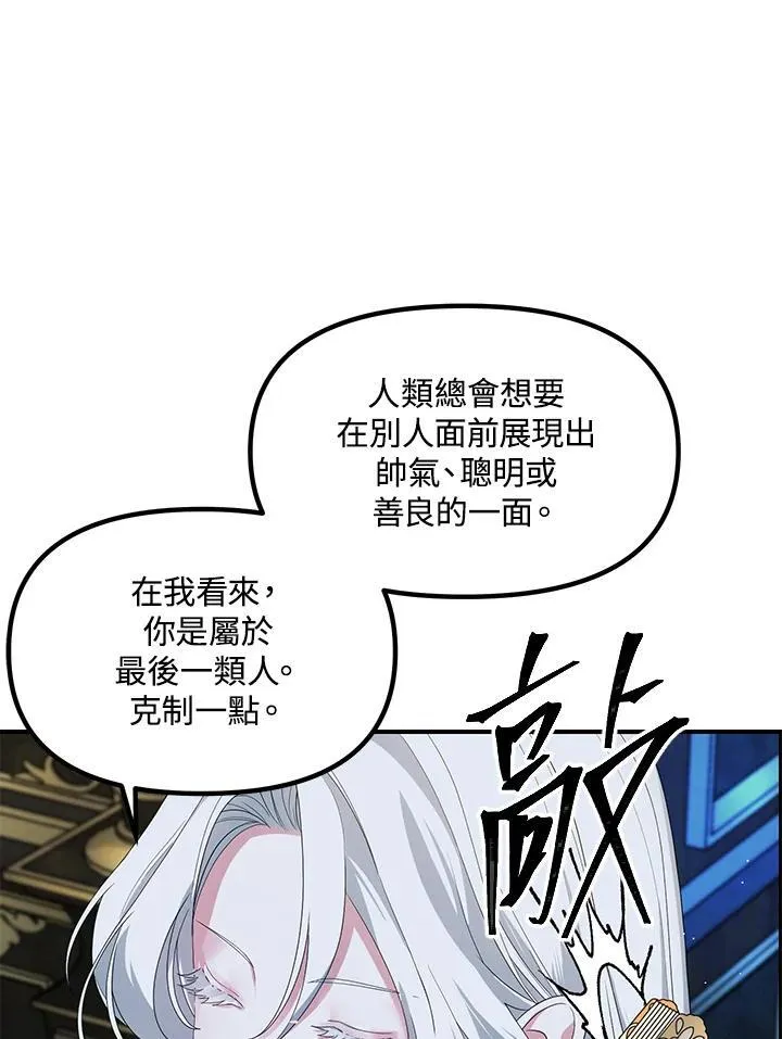 第93话93