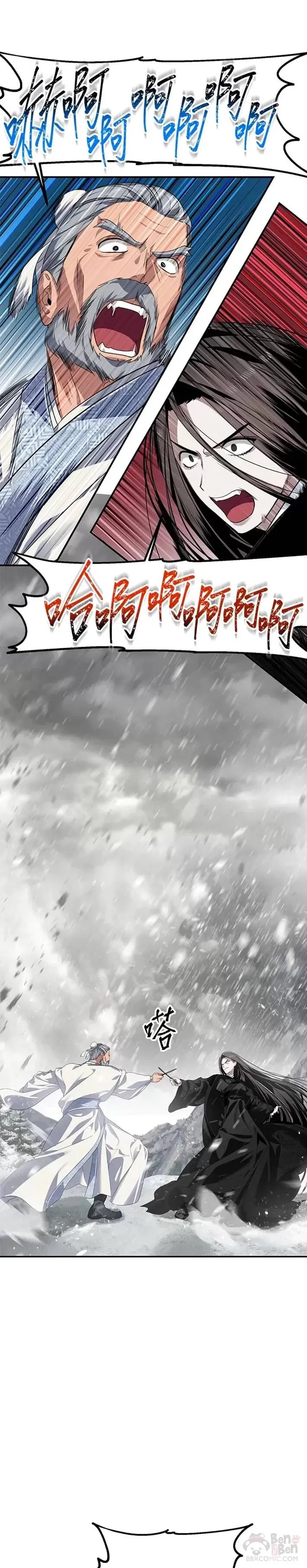 第55话36