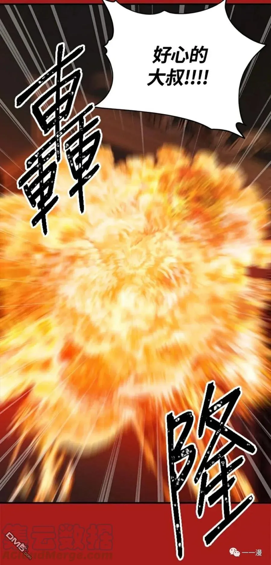 第15话52