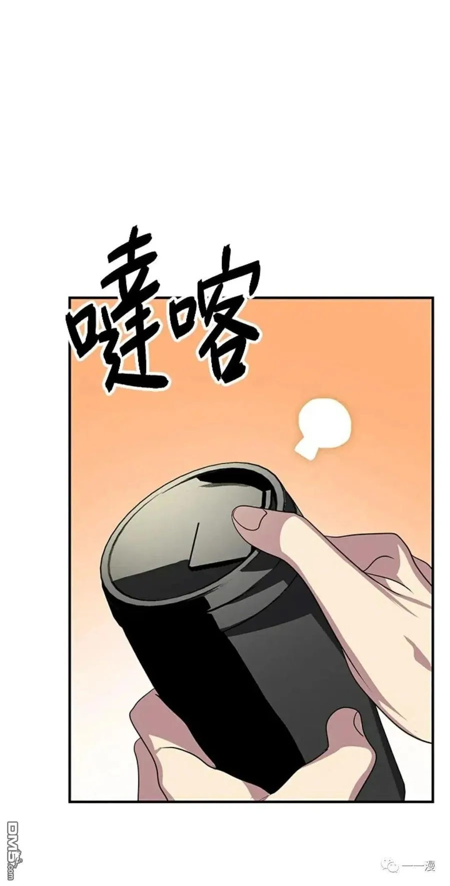 第10话79