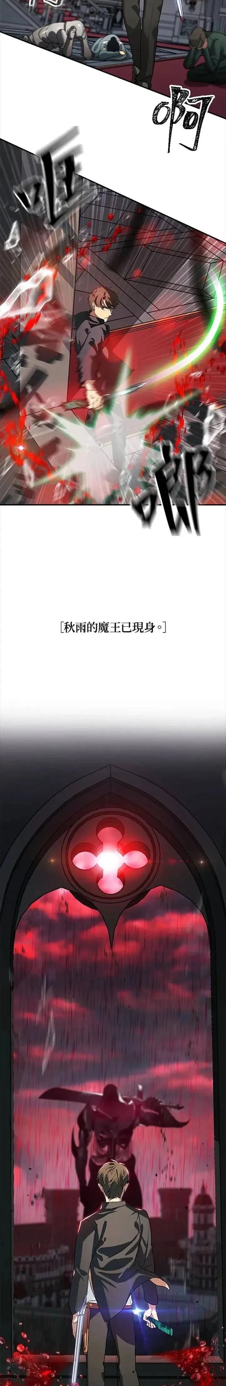第27话3