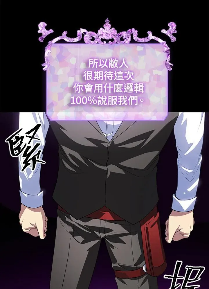 第103话57