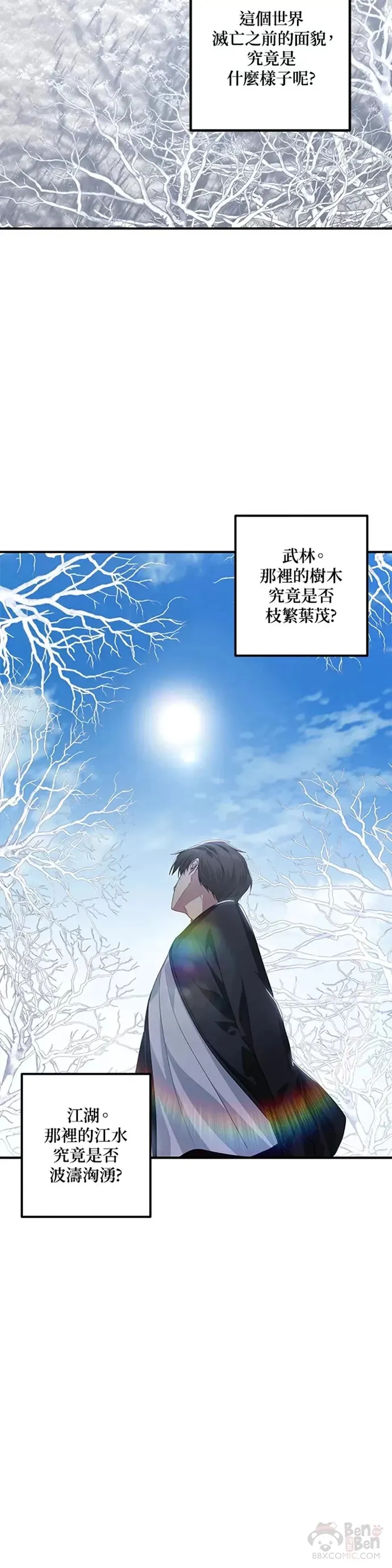 第72话13