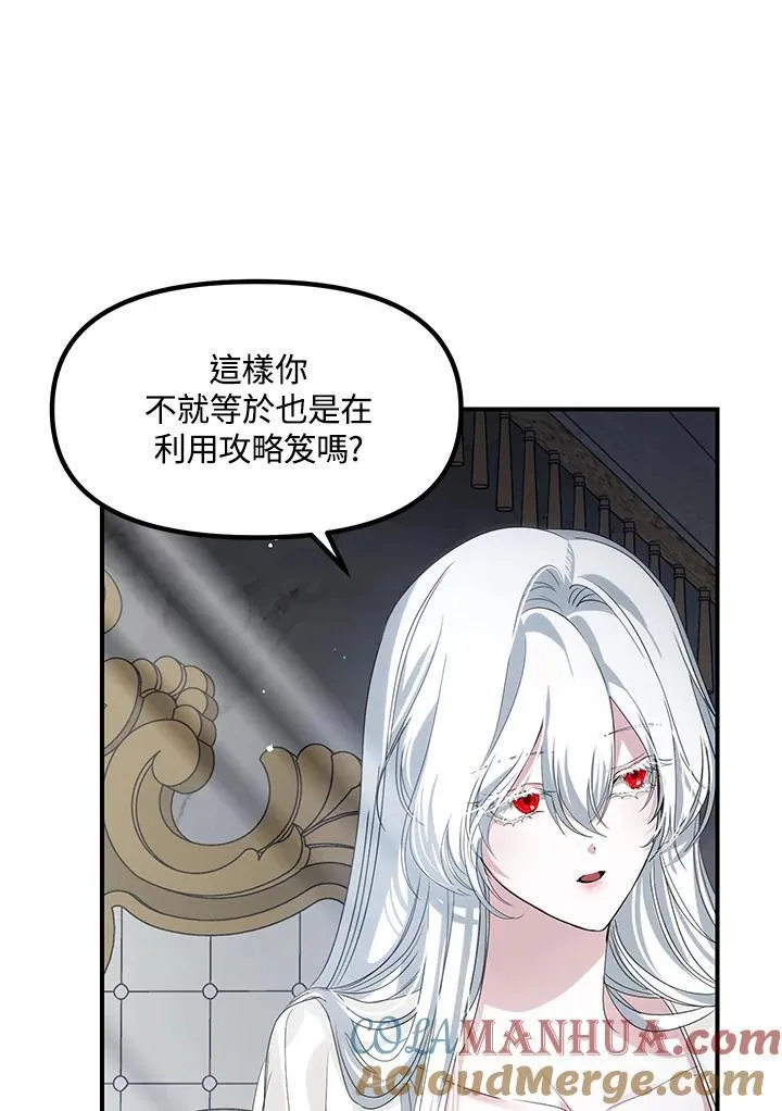 第98话48