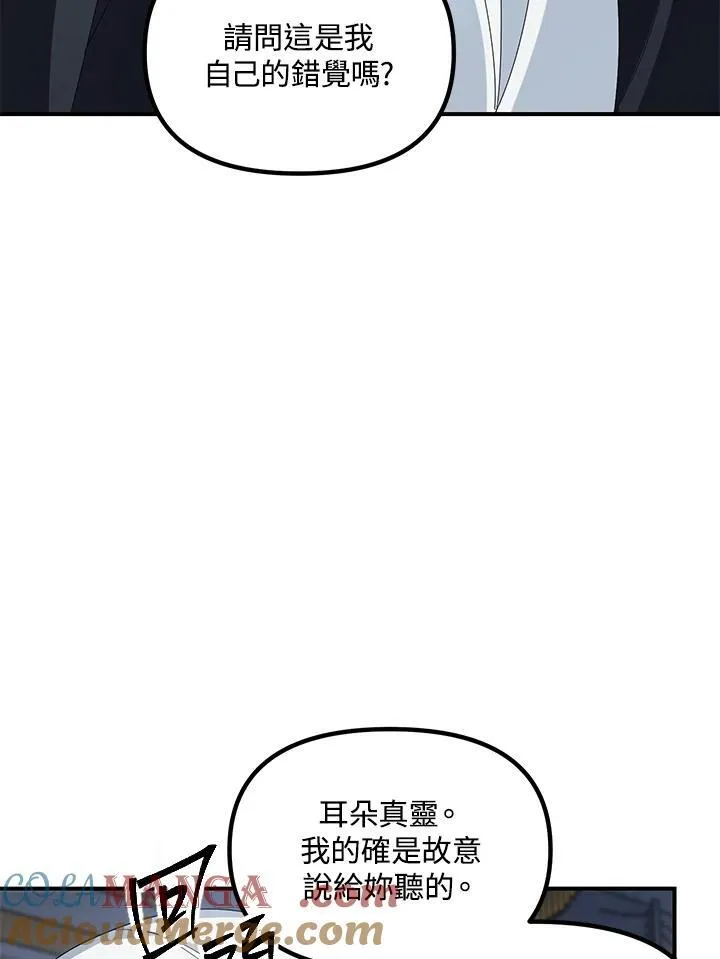 第113话92