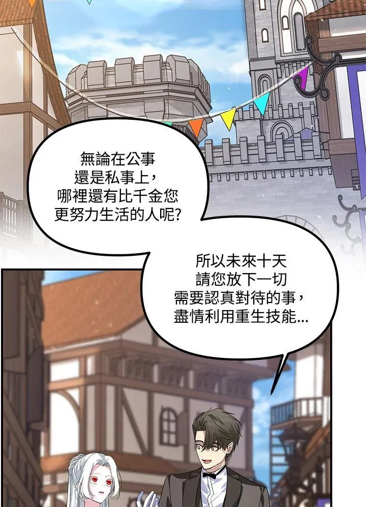 第101话3