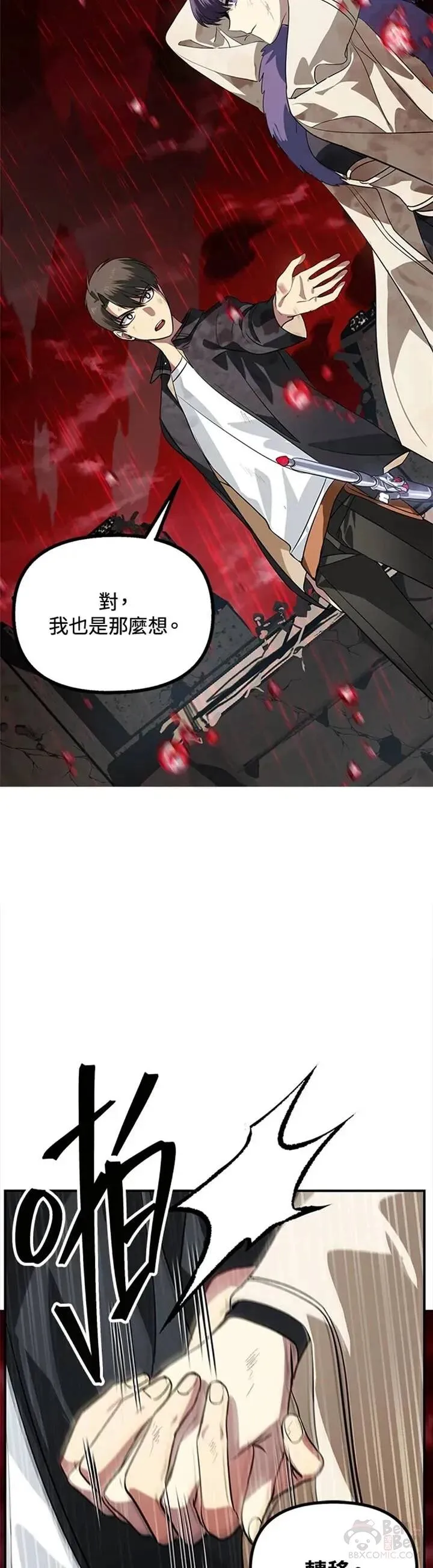 第28话22