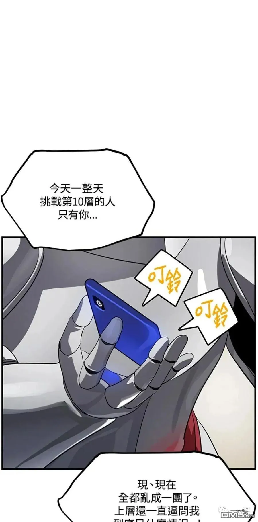 第16话42