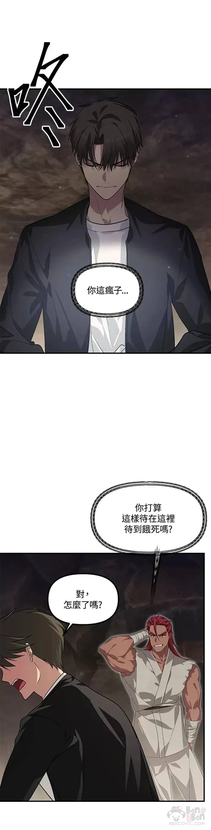 第64话19