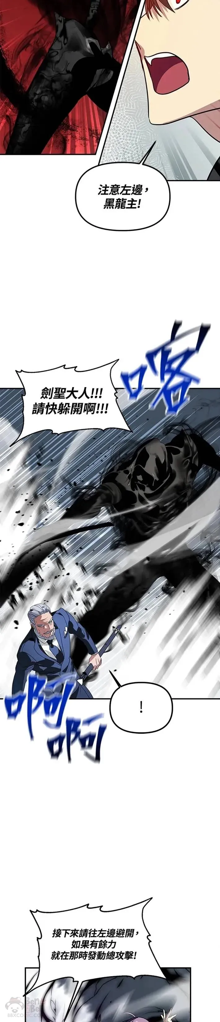 第36话26